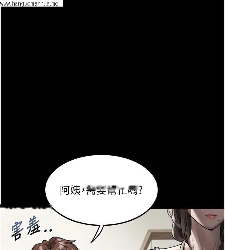 韩国漫画堕落物语2韩漫_堕落物语2-第29话-令人垂涎的妖娆尤物在线免费阅读-韩国漫画-第161张图片