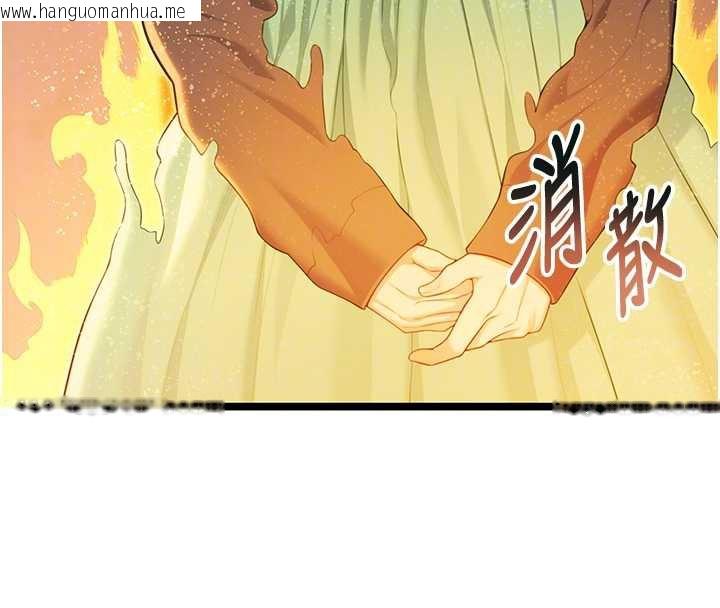 韩国漫画命运:贞洁欲女韩漫_命运:贞洁欲女-第59话-怀揣秘密应香约在线免费阅读-韩国漫画-第87张图片