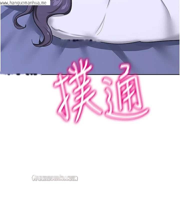 韩国漫画熟女交换计划韩漫_熟女交换计划-第40话-熟睡之后，儿子对我乱来…在线免费阅读-韩国漫画-第70张图片