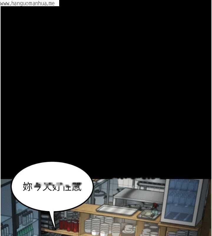 韩国漫画堕落物语2韩漫_堕落物语2-第29话-令人垂涎的妖娆尤物在线免费阅读-韩国漫画-第222张图片