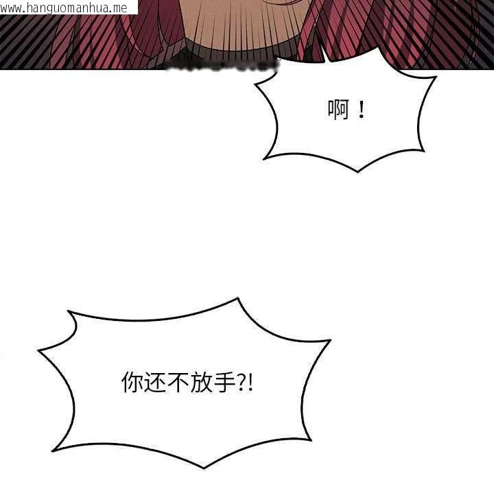 韩国漫画我靠升级逆袭成为大师韩漫_我靠升级逆袭成为大师-第65话在线免费阅读-韩国漫画-第132张图片