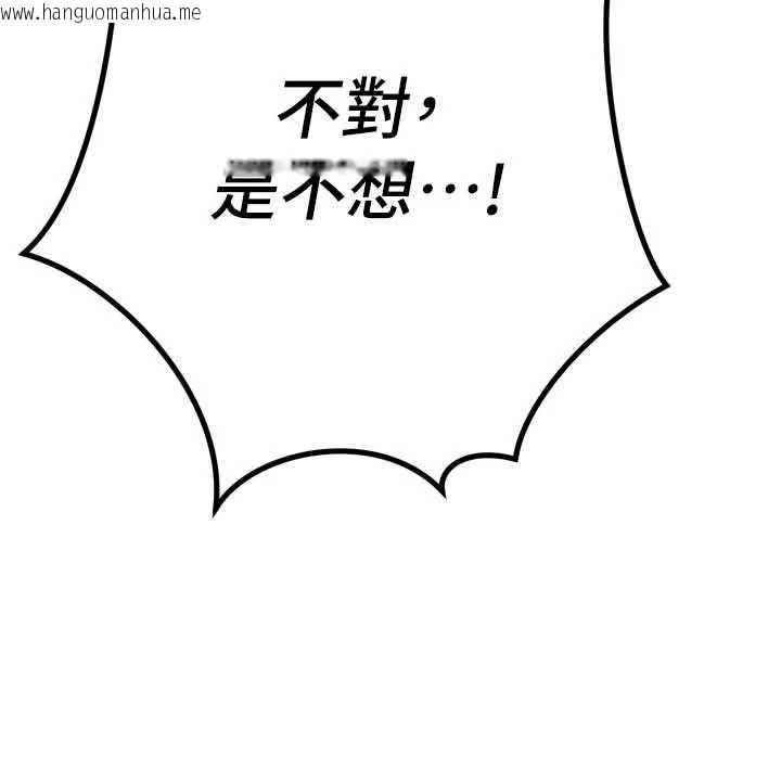 韩国漫画暴君会长的娇媳们韩漫_暴君会长的娇媳们-第9话-要我当你的性玩具?!在线免费阅读-韩国漫画-第137张图片