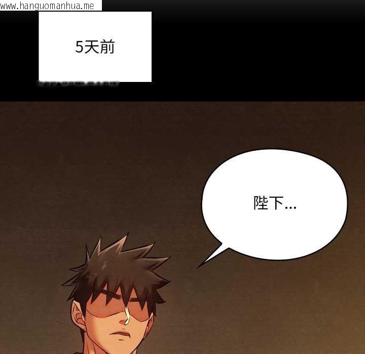 韩国漫画亲密宝鉴韩漫_亲密宝鉴-第40话在线免费阅读-韩国漫画-第13张图片