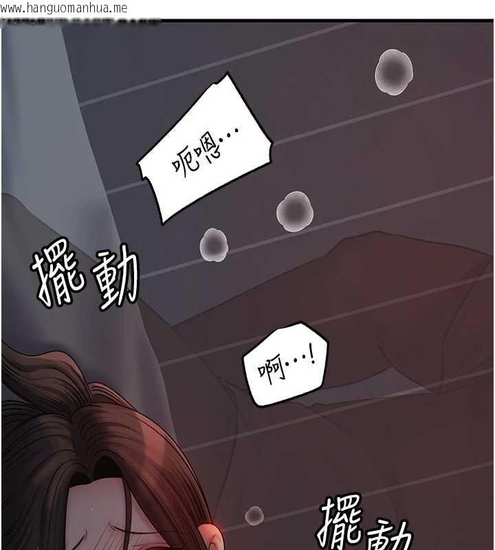 韩国漫画岳母为何那样韩漫_岳母为何那样-第73话-侵犯丈母娘的身体在线免费阅读-韩国漫画-第75张图片