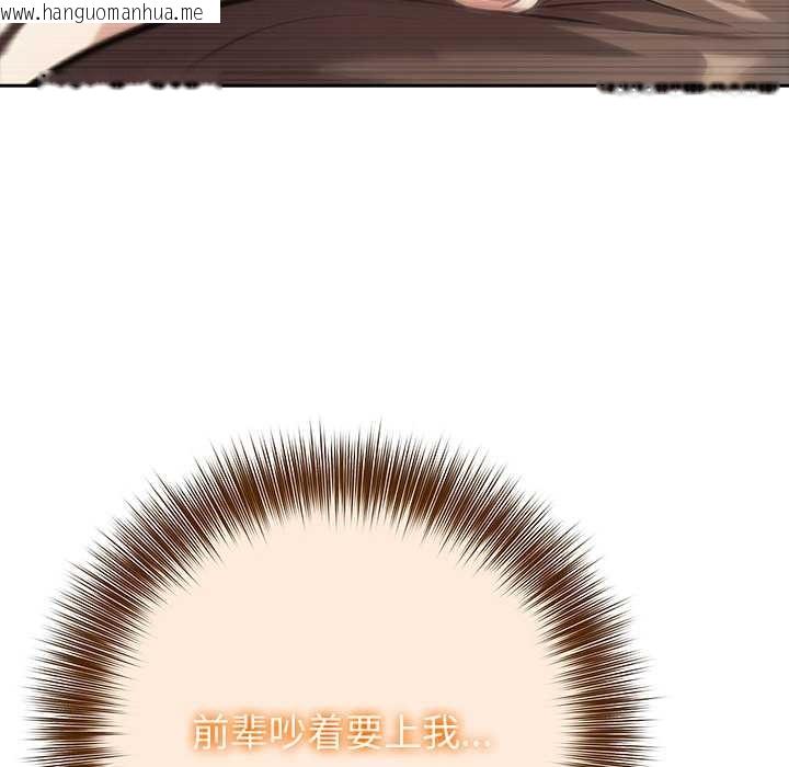 韩国漫画异世界骑士团长韩漫_异世界骑士团长-第38话在线免费阅读-韩国漫画-第30张图片