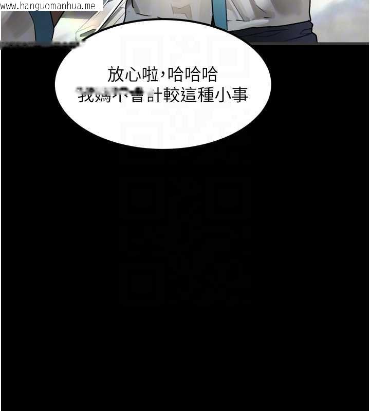 韩国漫画堕落物语2韩漫_堕落物语2-第29话-令人垂涎的妖娆尤物在线免费阅读-韩国漫画-第52张图片