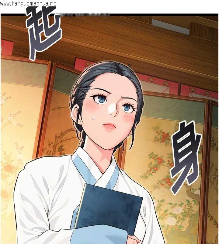 韩国漫画命运:贞洁欲女韩漫_命运:贞洁欲女-第59话-怀揣秘密应香约在线免费阅读-韩国漫画-第163张图片