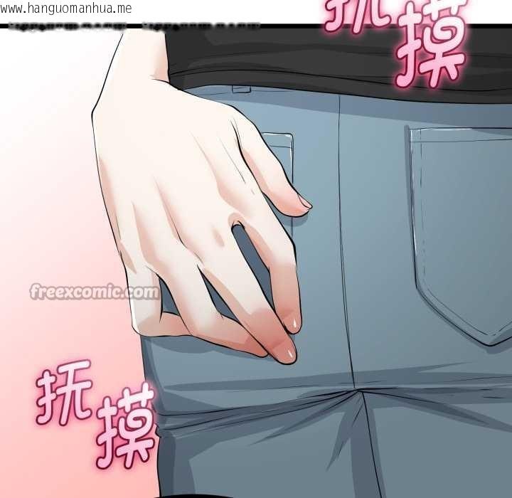 韩国漫画与初恋的意外同居韩漫_与初恋的意外同居-第36话在线免费阅读-韩国漫画-第70张图片