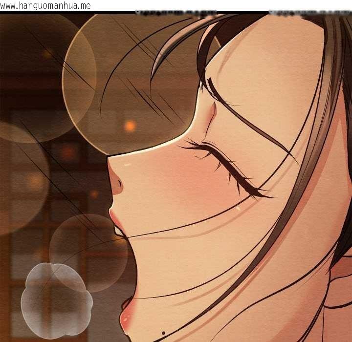 韩国漫画亲密宝鉴韩漫_亲密宝鉴-第40话在线免费阅读-韩国漫画-第142张图片