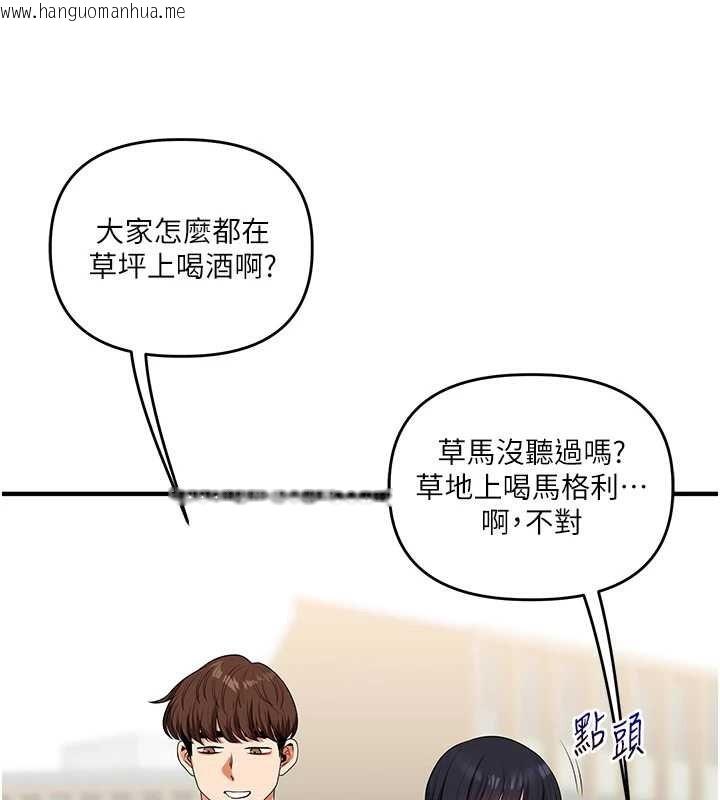 韩国漫画玩转学姐韩漫_玩转学姐-第81话-初次切磋火辣新面孔在线免费阅读-韩国漫画-第58张图片