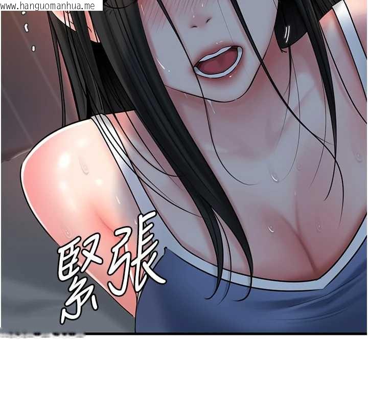 韩国漫画岳母为何那样韩漫_岳母为何那样-第73话-侵犯丈母娘的身体在线免费阅读-韩国漫画-第33张图片