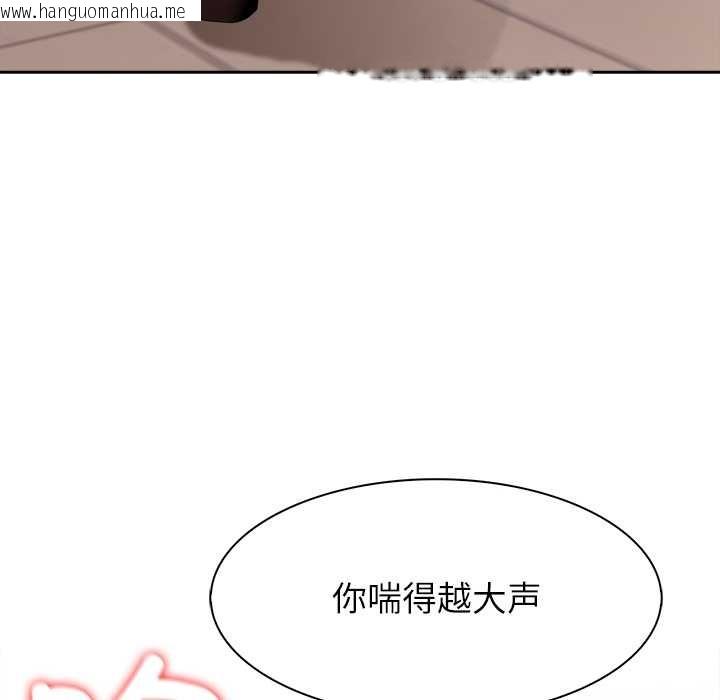 韩国漫画异世界骑士团长韩漫_异世界骑士团长-第38话在线免费阅读-韩国漫画-第55张图片