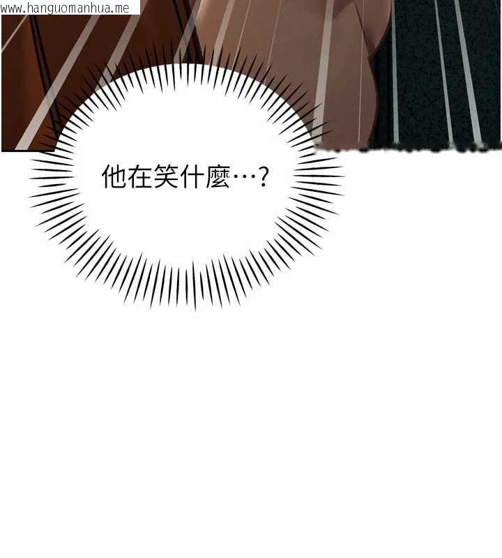 韩国漫画暴君会长的娇媳们韩漫_暴君会长的娇媳们-第9话-要我当你的性玩具?!在线免费阅读-韩国漫画-第152张图片