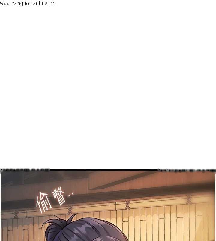 韩国漫画特色新视界韩漫_特色新视界-第9话-与巨乳美女们泡混汤.avi在线免费阅读-韩国漫画-第76张图片