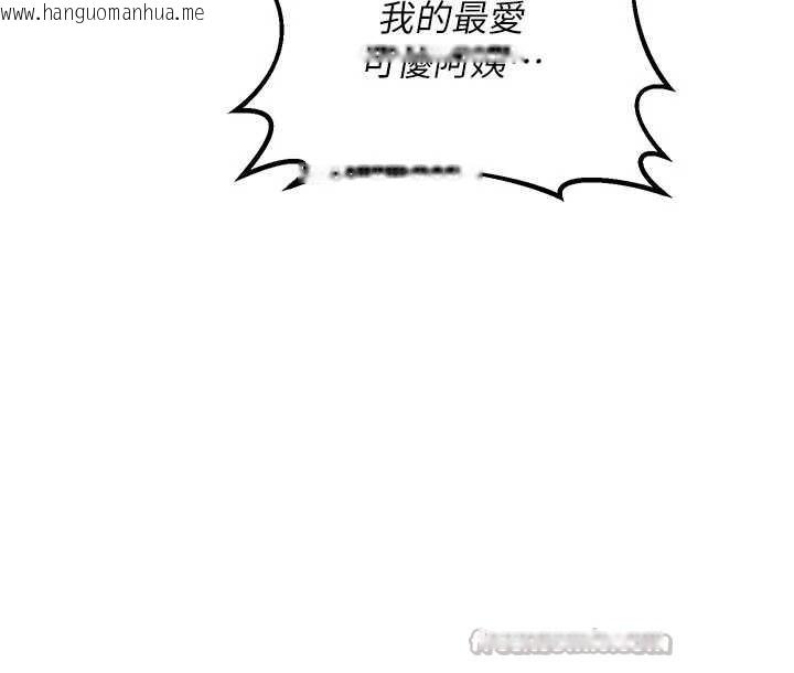 韩国漫画熟女交换计划韩漫_熟女交换计划-第40话-熟睡之后，儿子对我乱来…在线免费阅读-韩国漫画-第126张图片