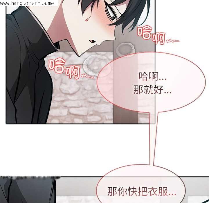 韩国漫画异世界骑士团长韩漫_异世界骑士团长-第38话在线免费阅读-韩国漫画-第13张图片