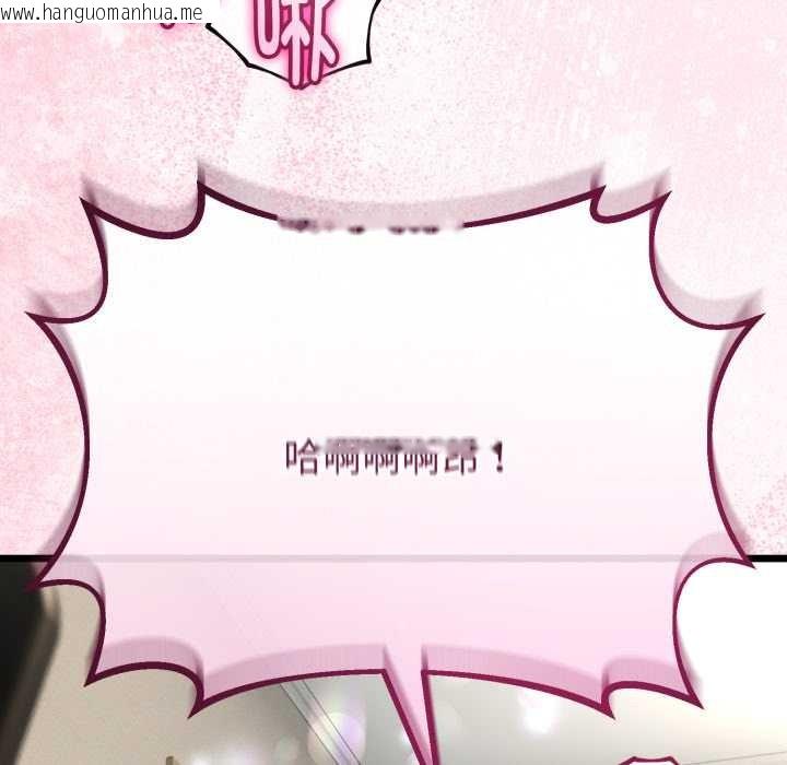 韩国漫画与初恋的意外同居韩漫_与初恋的意外同居-第36话在线免费阅读-韩国漫画-第152张图片