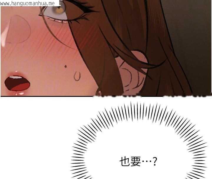 韩国漫画暴君会长的娇媳们韩漫_暴君会长的娇媳们-第9话-要我当你的性玩具?!在线免费阅读-韩国漫画-第21张图片