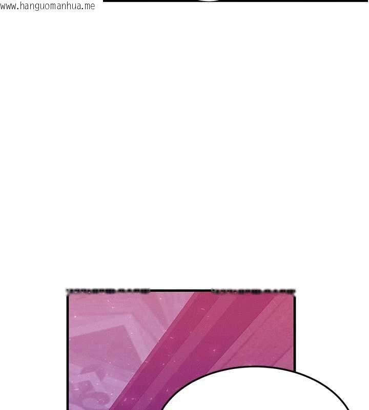 韩国漫画等价交换人生韩漫_等价交换人生-第32话-教授的特别奖励在线免费阅读-韩国漫画-第131张图片