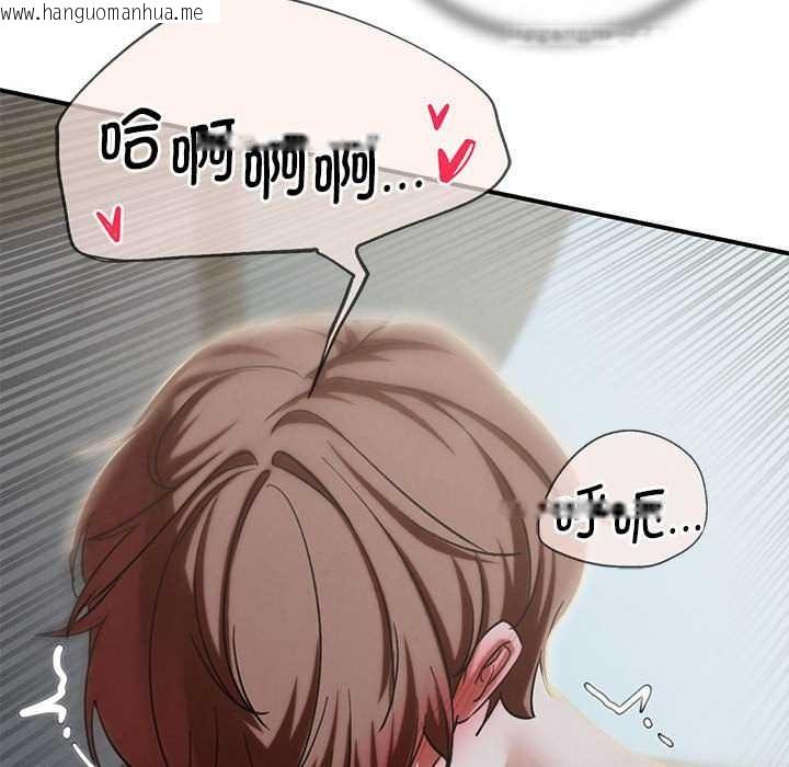 韩国漫画危险同学会韩漫_危险同学会-第87话在线免费阅读-韩国漫画-第138张图片