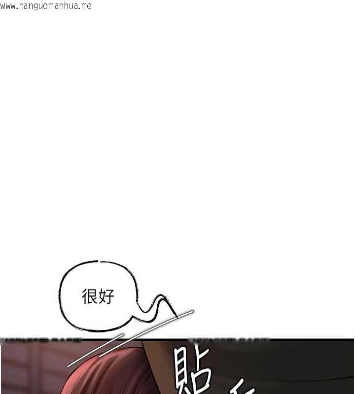 韩国漫画岳母为何那样韩漫_岳母为何那样-第73话-侵犯丈母娘的身体在线免费阅读-韩国漫画-第60张图片