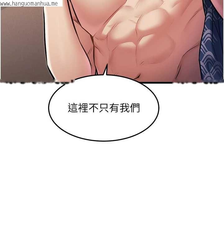 韩国漫画特色新视界韩漫_特色新视界-第9话-与巨乳美女们泡混汤.avi在线免费阅读-韩国漫画-第6张图片