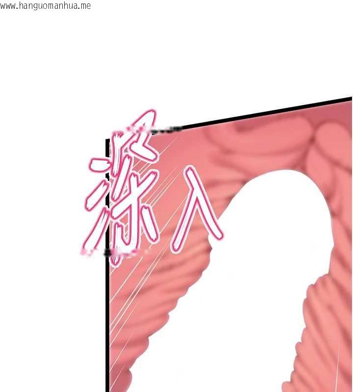 韩国漫画命运:贞洁欲女韩漫_命运:贞洁欲女-第59话-怀揣秘密应香约在线免费阅读-韩国漫画-第27张图片