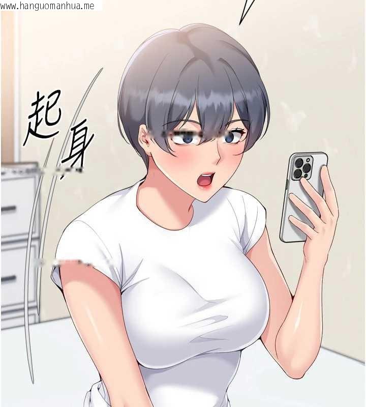 韩国漫画Set-up!排球少女韩漫_Set-up!排球少女-第67话-好想知道你和谁做爱在线免费阅读-韩国漫画-第82张图片