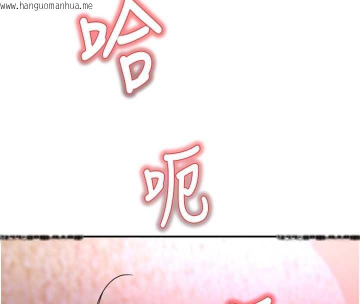 韩国漫画大凤村妇女会韩漫_大凤村妇女会-第18话-爽到忘了正在被强奸在线免费阅读-韩国漫画-第77张图片