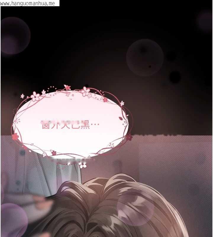 韩国漫画堕落物语2韩漫_堕落物语2-第29话-令人垂涎的妖娆尤物在线免费阅读-韩国漫画-第136张图片