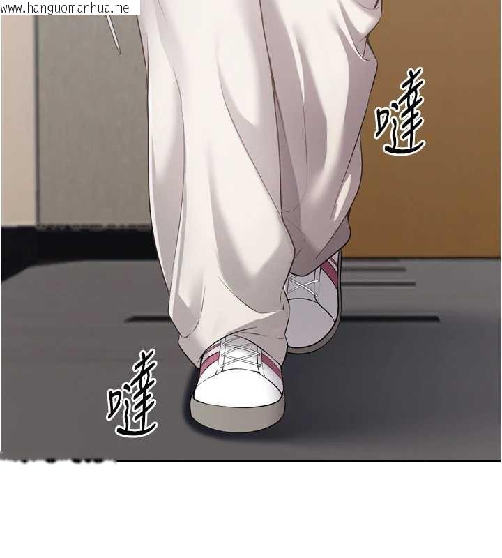 韩国漫画Set-up!排球少女韩漫_Set-up!排球少女-第67话-好想知道你和谁做爱在线免费阅读-韩国漫画-第100张图片