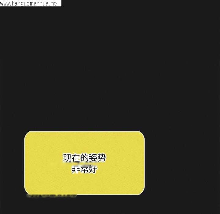 韩国漫画我靠升级逆袭成为大师韩漫_我靠升级逆袭成为大师-第65话在线免费阅读-韩国漫画-第16张图片