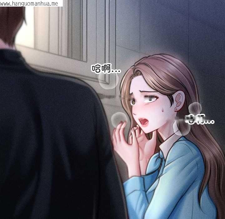 韩国漫画会长家的小儿子韩漫_会长家的小儿子-第35话在线免费阅读-韩国漫画-第109张图片