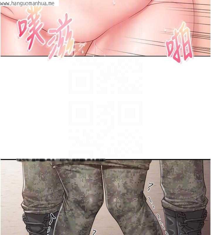 韩国漫画报告女班长:一根突起韩漫_报告女班长:一根突起-第23话-灌满处女穴在线免费阅读-韩国漫画-第34张图片