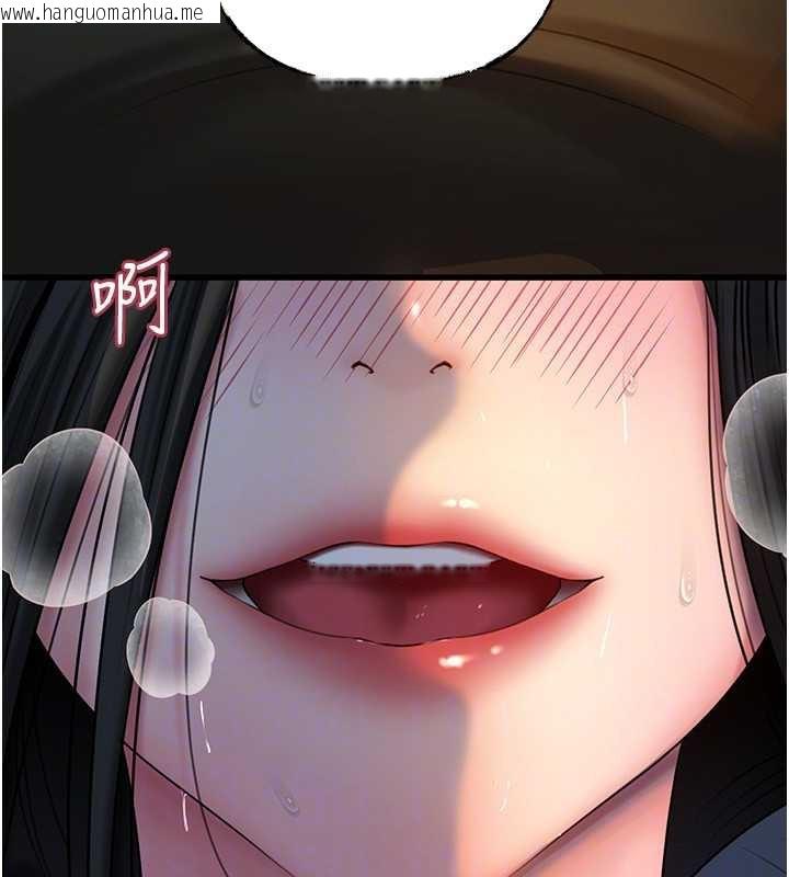 韩国漫画岳母为何那样韩漫_岳母为何那样-第73话-侵犯丈母娘的身体在线免费阅读-韩国漫画-第146张图片