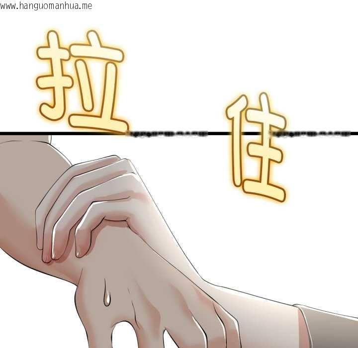 韩国漫画与初恋的意外同居韩漫_与初恋的意外同居-第36话在线免费阅读-韩国漫画-第61张图片