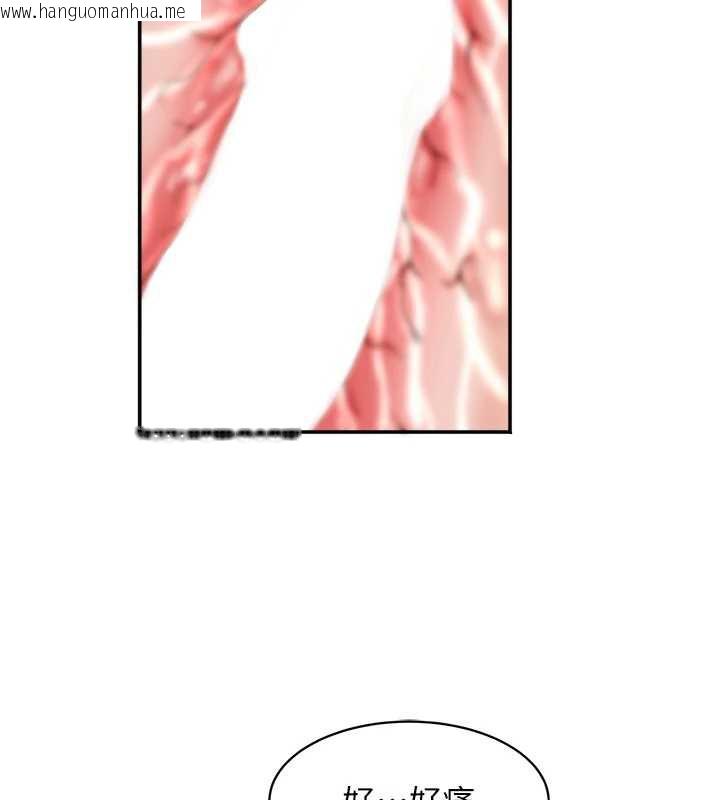 韩国漫画大凤村妇女会韩漫_大凤村妇女会-第18话-爽到忘了正在被强奸在线免费阅读-韩国漫画-第2张图片