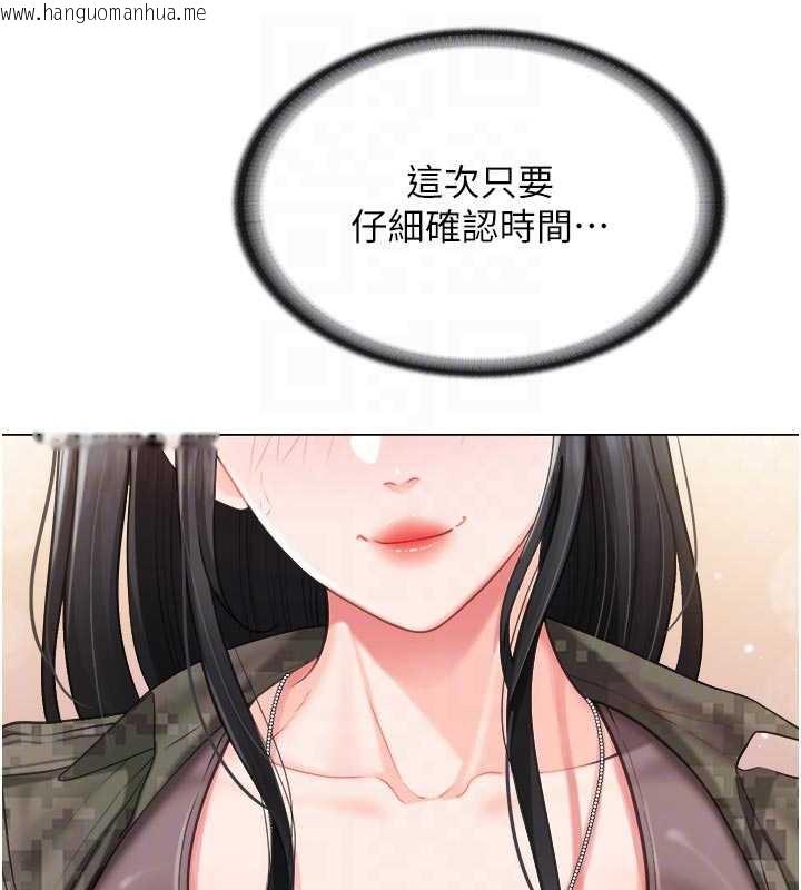 韩国漫画报告女班长:一根突起韩漫_报告女班长:一根突起-第23话-灌满处女穴在线免费阅读-韩国漫画-第80张图片