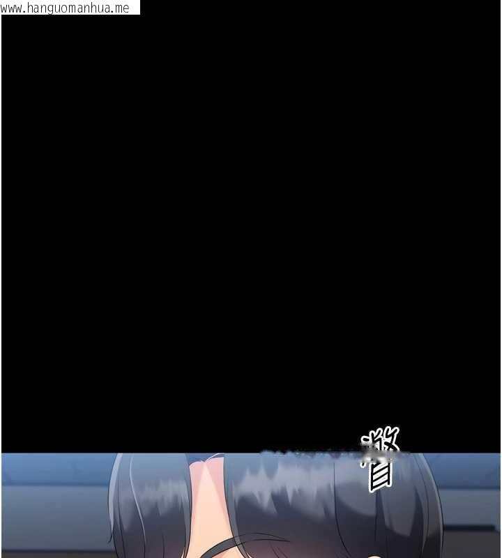 韩国漫画Set-up!排球少女韩漫_Set-up!排球少女-第67话-好想知道你和谁做爱在线免费阅读-韩国漫画-第34张图片