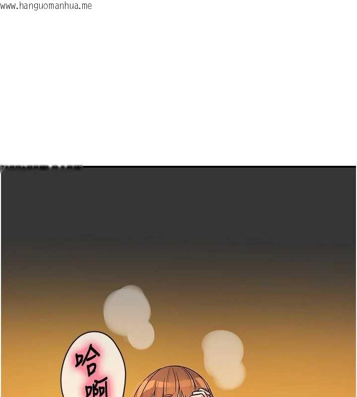 韩国漫画洞洞杂货店韩漫_洞洞杂货店-第146话-卸下洞洞仪式的幸福人生在线免费阅读-韩国漫画-第119张图片