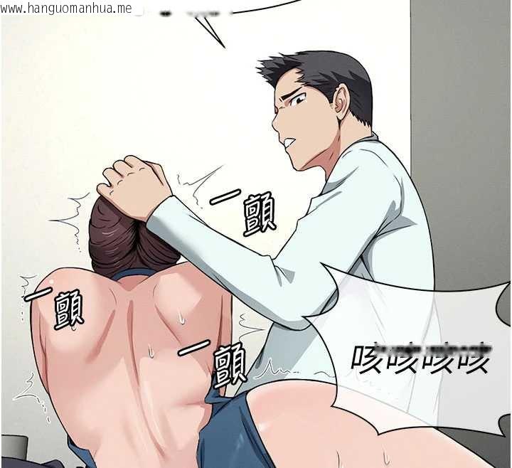 韩国漫画尸变家园:以身相许韩漫_尸变家园:以身相许-第14话-可口的人母在线免费阅读-韩国漫画-第12张图片