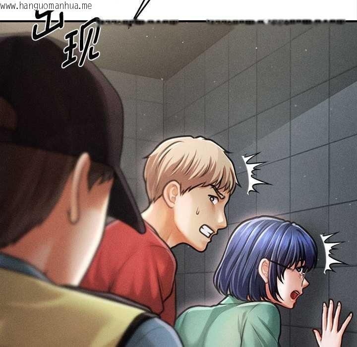 韩国漫画会长家的小儿子韩漫_会长家的小儿子-第35话在线免费阅读-韩国漫画-第58张图片