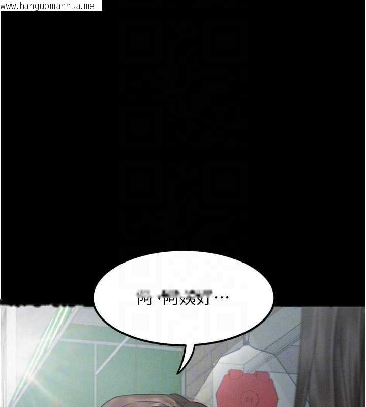 韩国漫画堕落物语2韩漫_堕落物语2-第29话-令人垂涎的妖娆尤物在线免费阅读-韩国漫画-第20张图片