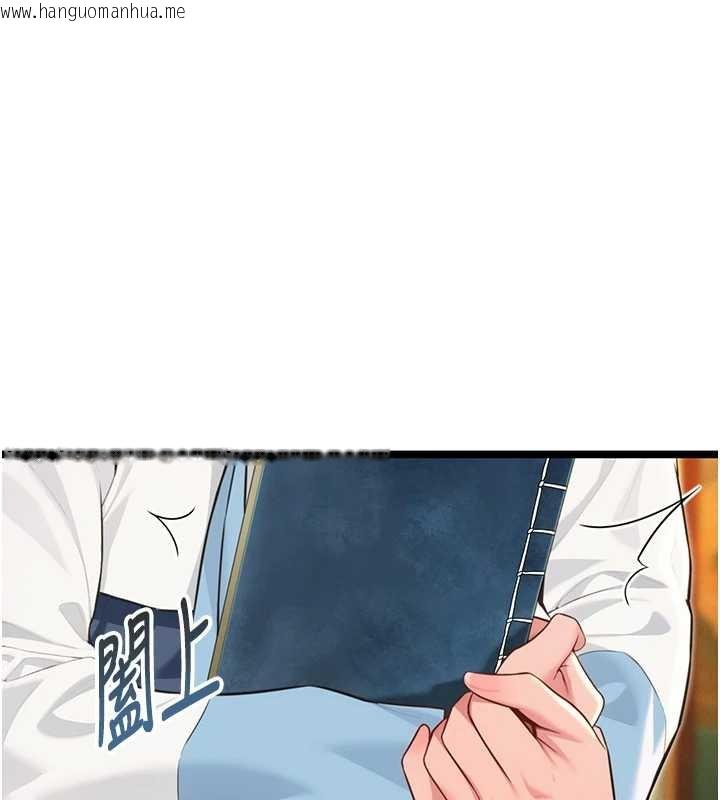 韩国漫画命运:贞洁欲女韩漫_命运:贞洁欲女-第59话-怀揣秘密应香约在线免费阅读-韩国漫画-第161张图片