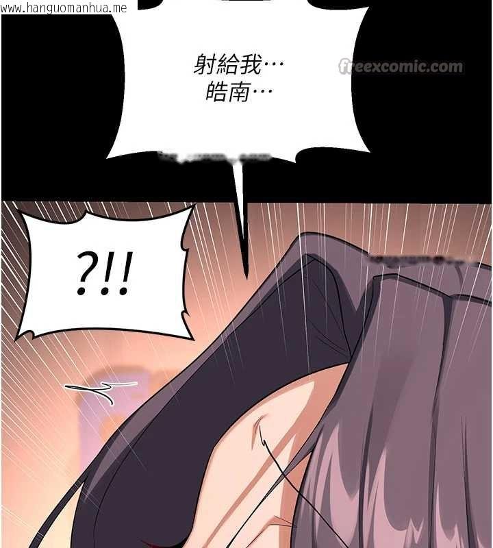 韩国漫画熟女交换计划韩漫_熟女交换计划-第40话-熟睡之后，儿子对我乱来…在线免费阅读-韩国漫画-第140张图片