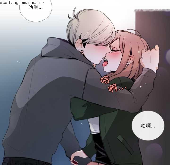 韩国漫画请与我私语韩漫_请与我私语-第20话在线免费阅读-韩国漫画-第31张图片