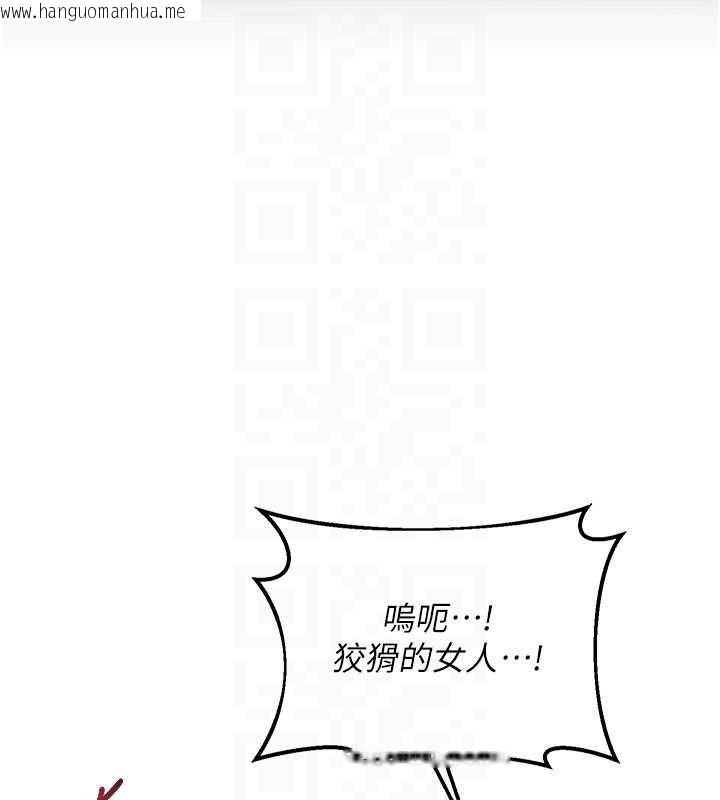 韩国漫画熟女交换计划韩漫_熟女交换计划-第40话-熟睡之后，儿子对我乱来…在线免费阅读-韩国漫画-第118张图片
