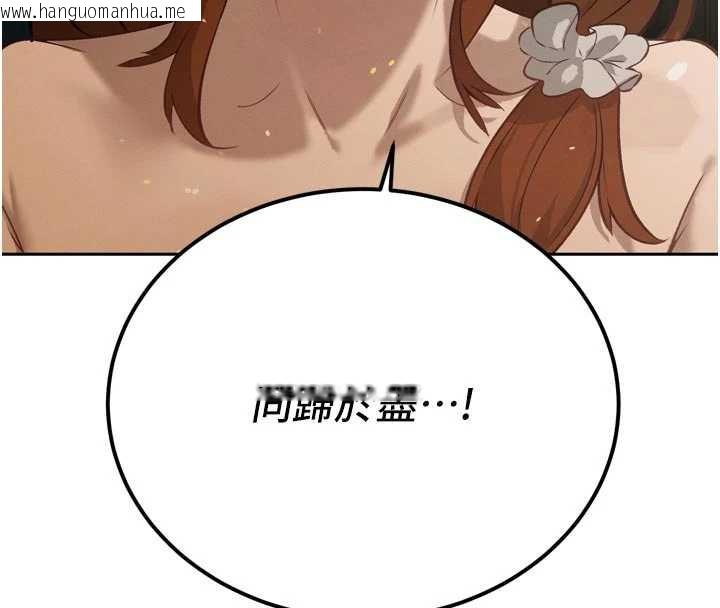 韩国漫画暴君会长的娇媳们韩漫_暴君会长的娇媳们-第9话-要我当你的性玩具?!在线免费阅读-韩国漫画-第145张图片