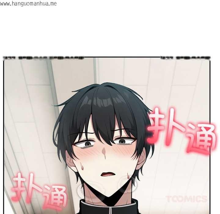 韩国漫画异世界骑士团长韩漫_异世界骑士团长-第38话在线免费阅读-韩国漫画-第75张图片