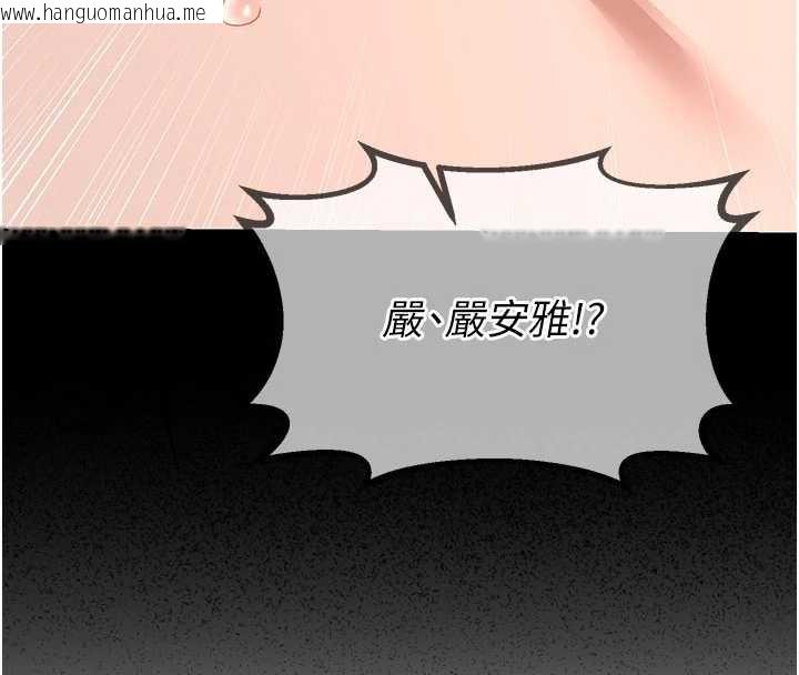 韩国漫画熟女交换计划韩漫_熟女交换计划-第40话-熟睡之后，儿子对我乱来…在线免费阅读-韩国漫画-第142张图片